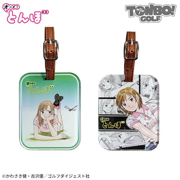 即日出荷/2025年モデルオーイ！とんぼ アクリル ネームタグならテレ東アトミックゴルフ。■関連キーワードTONBO!GOLF