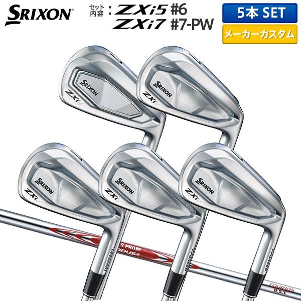 スリクソン ZXi5 #5~7 zxi7 8〜 PW モーダス105 DST 楽天市場】スリクソン NEW ZXi ZXi7/ ZXi5 アイアン[NS PRO