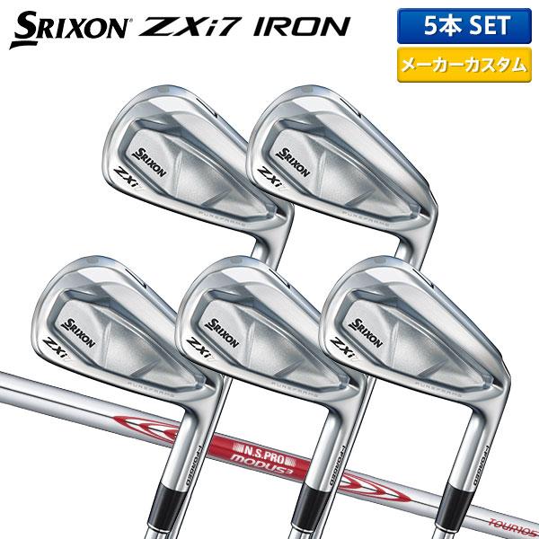 スリクソンzxi7 アイアン6〜P 5本モーダス3 105 （R） カスタム SRIXON 「カスタムスペック」ダンロップ スリクソン ZXi7 アイアン