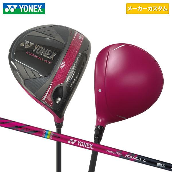 ヨネックス ezone gt 425 9° REXIS KAIZA-M2 7X Yonex Ezone Gt