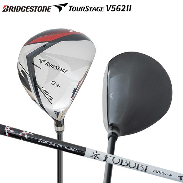 即日出荷/2025年モデルブリヂストン ツアーステージ V562II フェアウェイウッド FUBUKI V562II カーボンシャフトならテレ東アトミックゴルフ。■関連キーワードTOURSTAGE フブキ