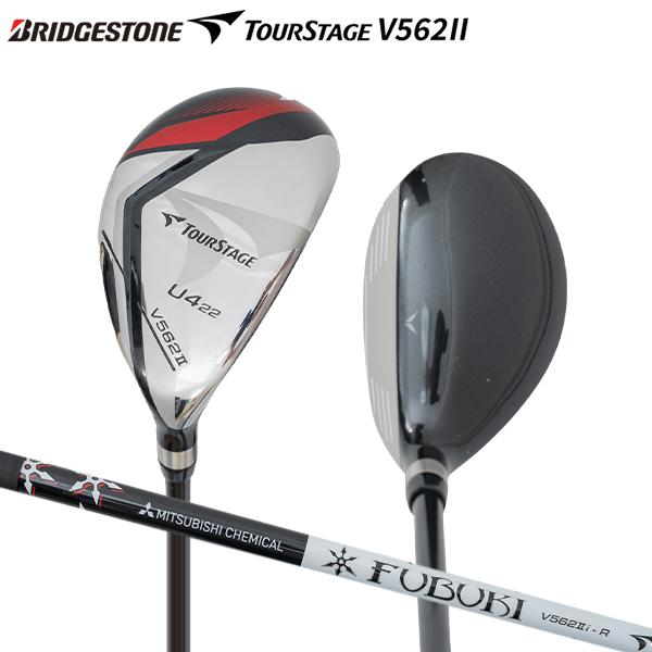 即日出荷/2025年モデルブリヂストン ツアーステージ V562II ユーティリティー FUBUKI V562II カーボンシャフトならテレ東アトミックゴルフ。■関連キーワードTOURSTAGE V562 フブキ