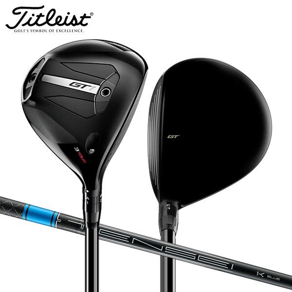 日本仕様Titleist GT1 3TOUR TENSEI 1K BLUE 65 Titleist タイトリスト GT1 3Tour フェアウェイウッド テンセイ