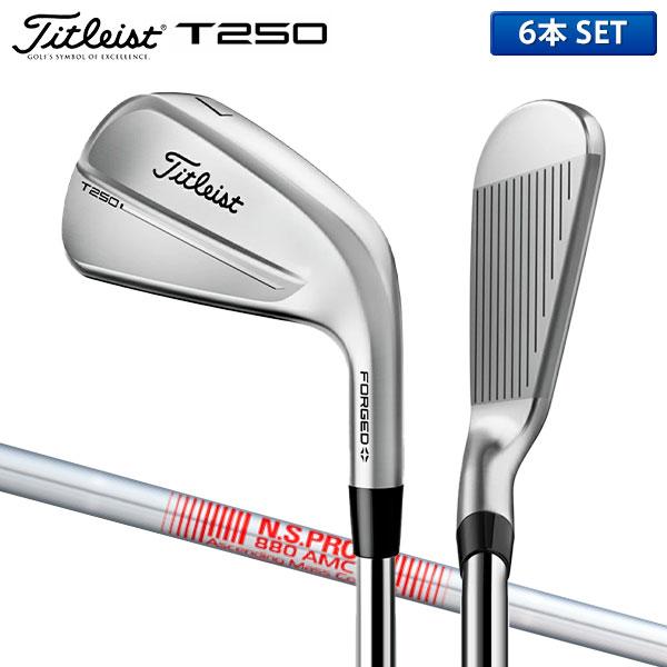 Titleist タイトリスト T250 アイアンセット 6本組(5-P) N.S.PRO