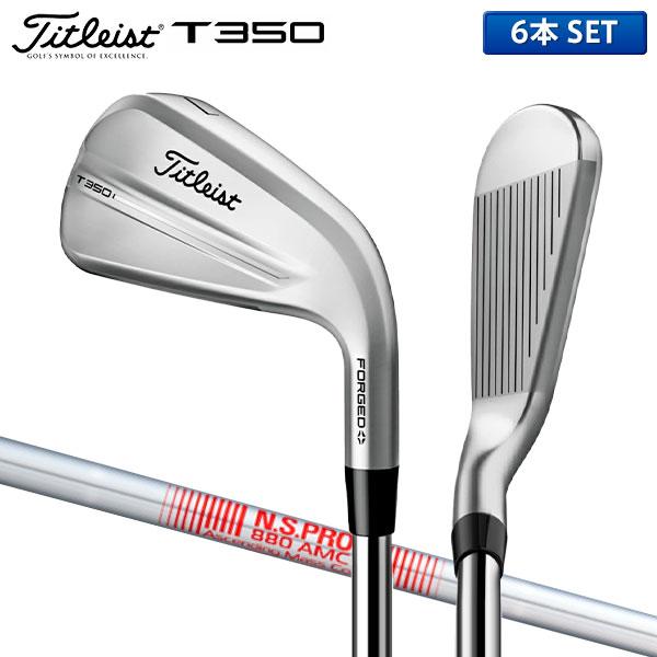 Titleist（タイトリスト） 「1月5日まで！最大5,000円引きクーポン