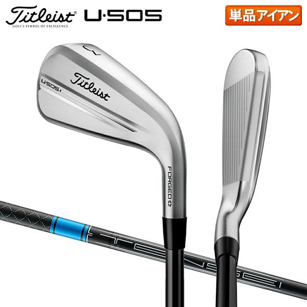 タイトリスト U505 ユーティリティアイアン TENSEI 1K BLUE HY 65 カーボンシャフト【即納】 Titleist（タイトリスト） U505 ユーティリティアイアン TENSEI 1K