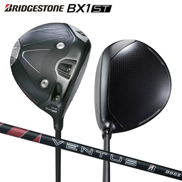VENTUS BS6Ⅱ シャフト6S（カーボン) BXシリーズ】 BX1ST DRIVER [VENTUS BS6Ⅱ] （カーボン） 1本