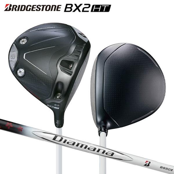 ブリヂストンスポーツ ブリヂストン BXシリーズ BX2 HT ドライバー