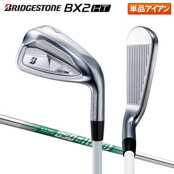 BX（BRIDGESTONE GOLF） ブリヂストン BXシリーズ BX2 HT アイアン単品