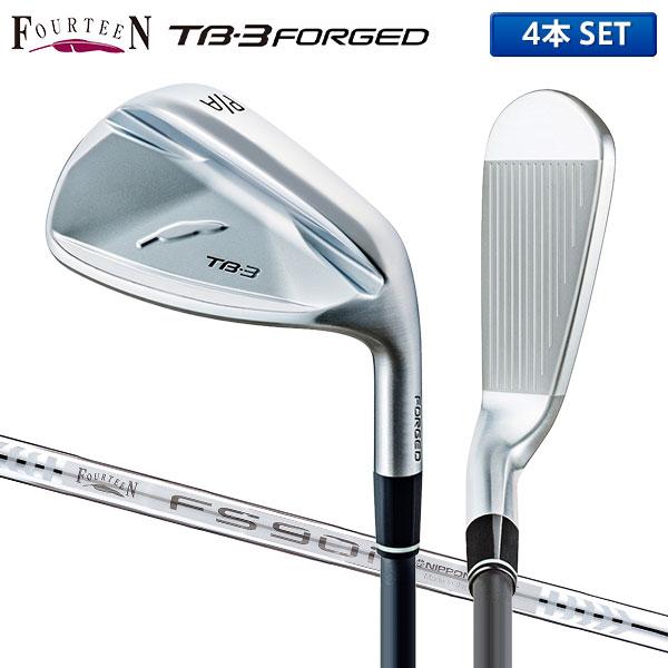 フォーティーン ゴルフ TB-3 FORGED アイアンセット 4本組(7-P) FS-90i スチールシャフト