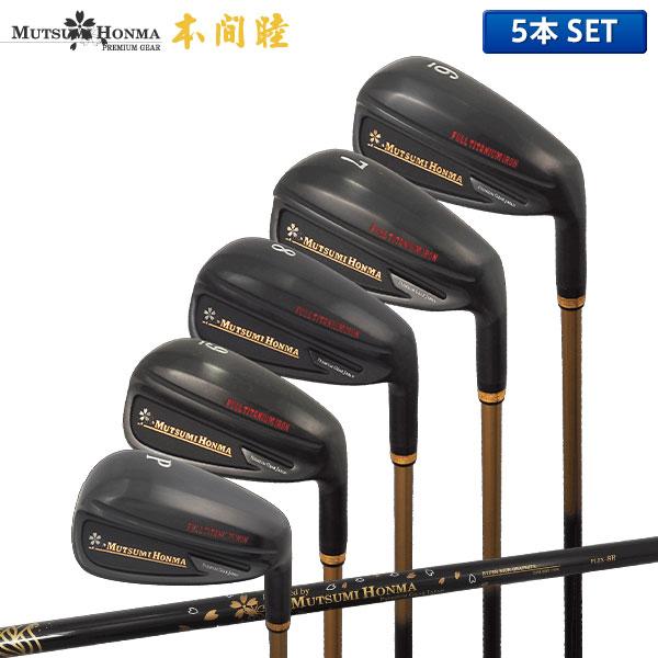 HONMA GOLF（本間ゴルフ） 「1月5日まで！最大5,000円引きクーポン