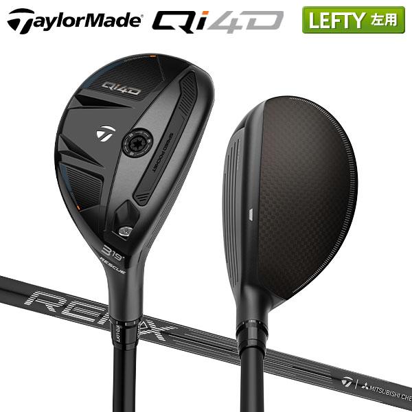 TaylorMade（テーラーメイド） 「爆買WEEK限定！3月1日まで最大5,000円