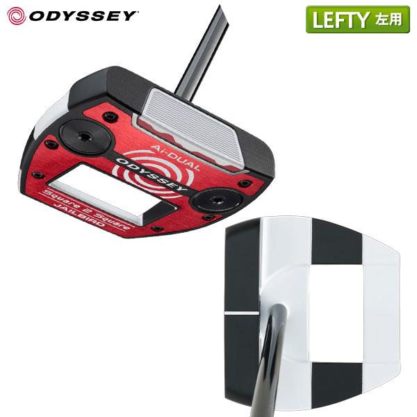 ODYSSEY（キャロウェイゴルフ） 「22・23日限定！最大5,000円引き