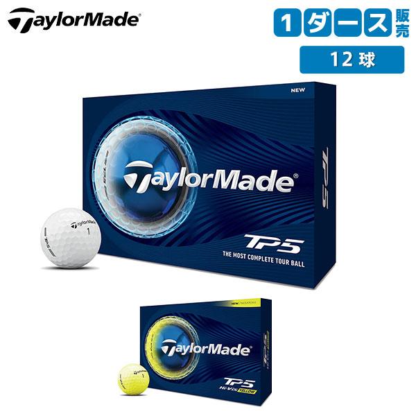 TaylorMade（テーラーメイド） TP5 ゴルフボール 1ダース/12球 : テレ