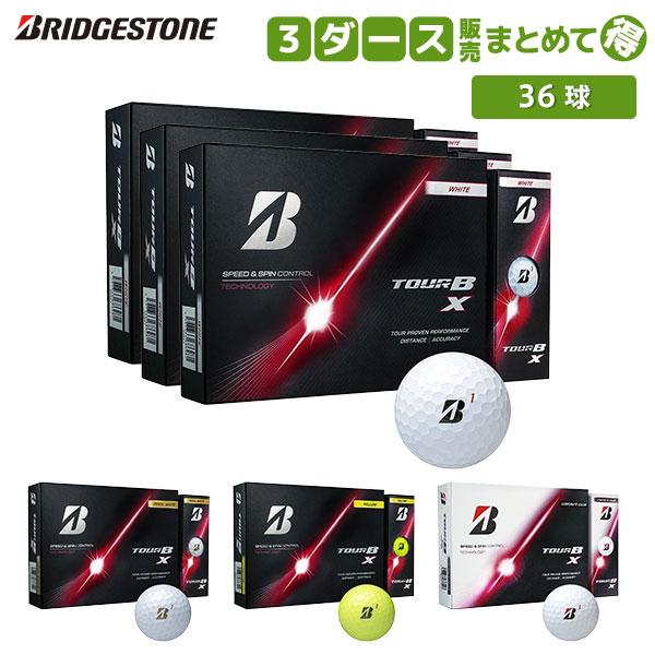 ブリヂストンスポーツ 「先行予約」ブリヂストン TOUR B X ゴルフ
