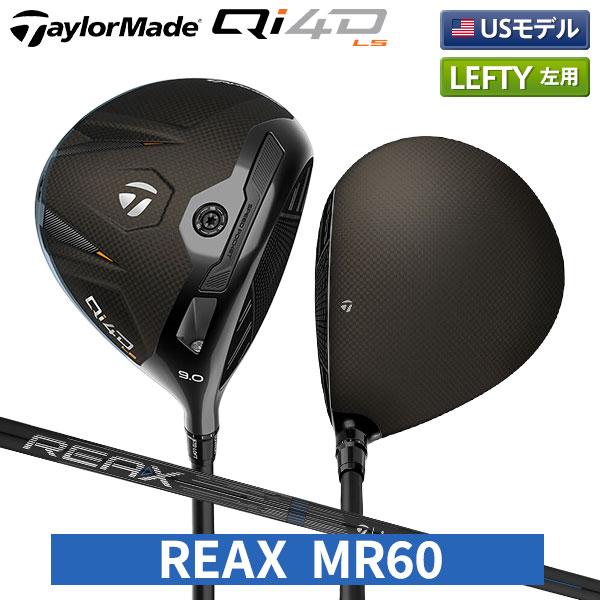 TaylorMade（テーラーメイド） 「爆買WEEK限定！3月1日まで最大5,000円