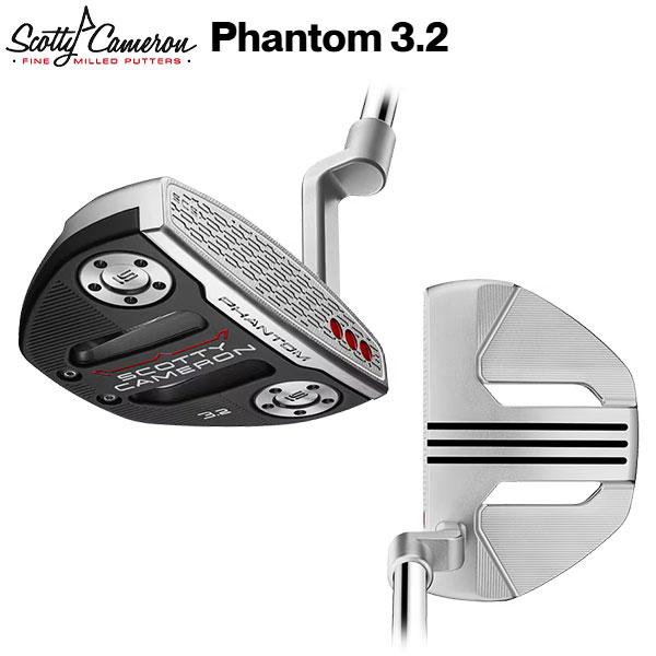 タイトリスト スコッティキャメロン ファントム 3.2 パター Phantom3.2