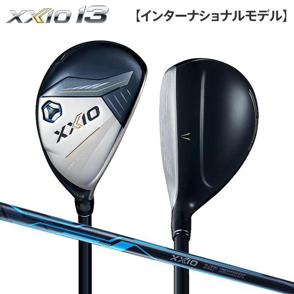XXIO 13 ダンロップ ゼクシオ13 インターナショナルモデル