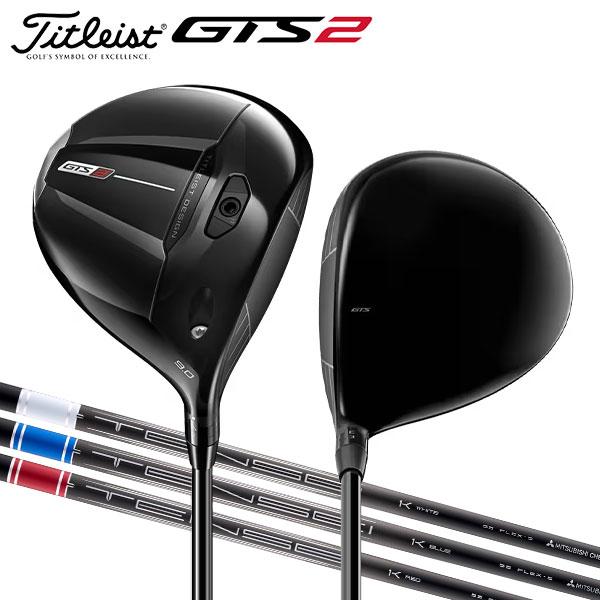 Titleist（タイトリスト） GTS2 ドライバー テンセイ 1K RIP