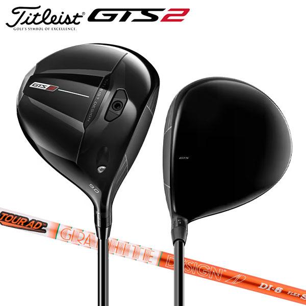 Titleist（タイトリスト） GTS2 ドライバー ツアーAD DI-6