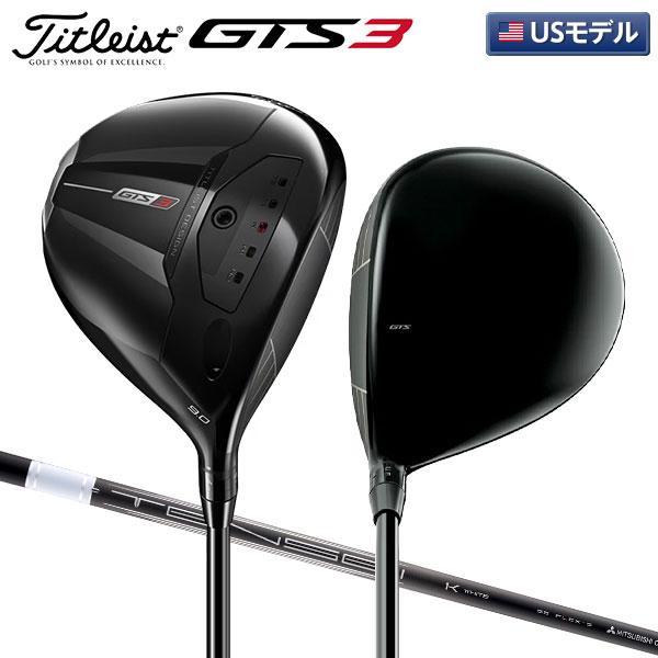 Titleist（タイトリスト） 「USモデル」タイトリスト GTS3 ドライバー