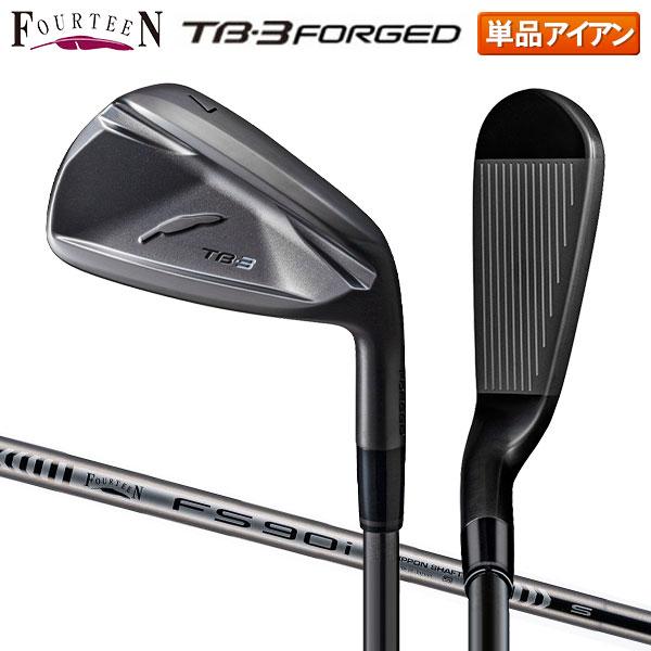 「30日限定！最大7,000円引きクーポン！」フォーティーン TB-3 フォージド ダイヤモンドブラックサテン仕上げ アイアン単品 FS-90i ブラック スチールシャフト