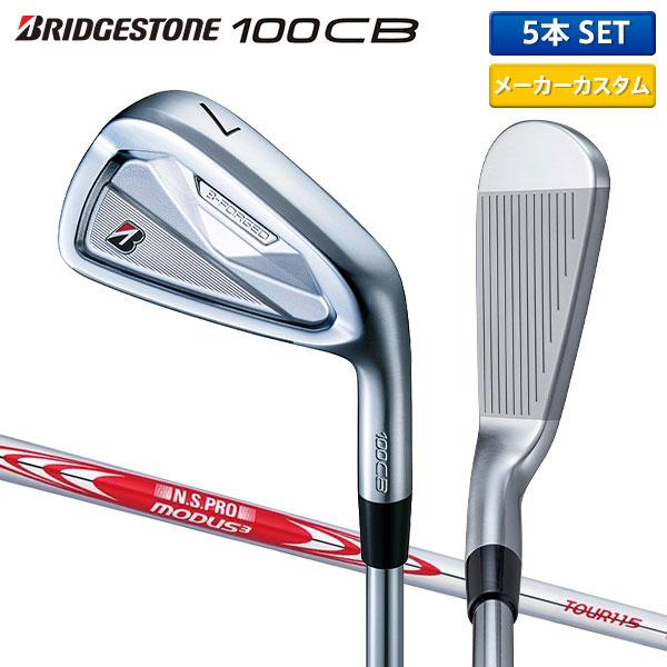 ブリヂストンゴルフ100CBアイアンMODUS 115(S) P~5番6本セット BRIDGESTONE GOLF 「カスタムスペック」ブリヂストン 100CB アイアン