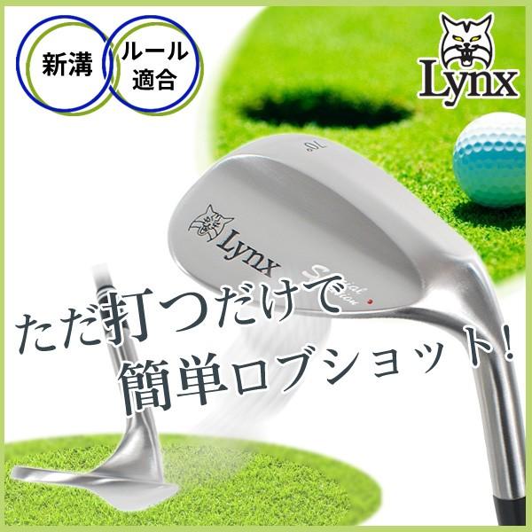 ロフト70度 リンクス ゴルフ スペシャルエディション スーパーロブ ウェッジ パワーチューン カーボンシャフト Pn Mungkid Go Id Index Php