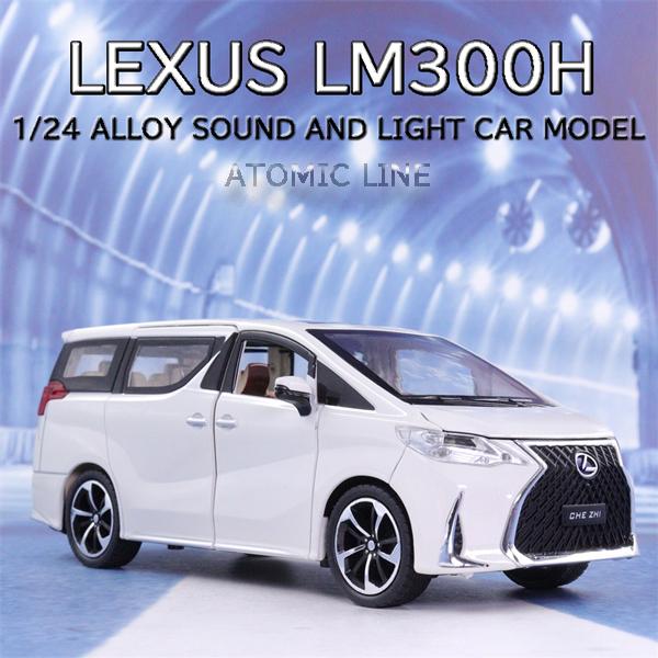 トヨタ レクサス LEXUS LM300H 1/24 ミニカー 全2色 ライト点灯 トヨタ レクサス LEXUS LM300H 1/24 ミニカー 全2色 ライト点灯