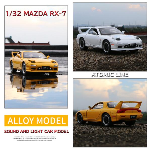 マツダ RX-7 1/32 ミニカー 全3色 ライト点灯 エンジンサウンド 模型 イニシャルD 合金モデル ロータリーエンジン :x-minicar-0020:ATOMIC LINE - 通販 - Yahoo!ショッピング マツダ RX-7 1/32 ミニカー 全3色 ライト点灯 エンジンサウンド 模型 イニシャルD 合金モデル ロータリーエンジン :x-minicar-0020:ATOMIC LINE - 通販 - Yahoo!ショッピング