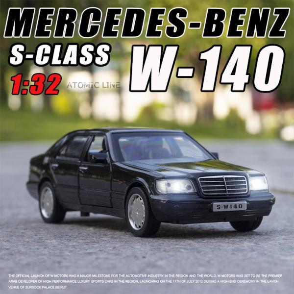 ベンツ Sクラス W140 1/32 ミニカー 全3色 ライト点灯 エンジン 