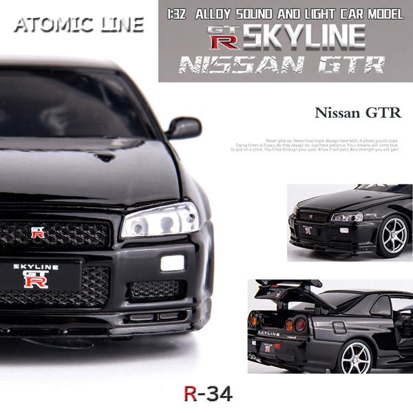 日産 NISSAN スカイライン R34 GTR 1/32 ミニカー 全4色 ライト