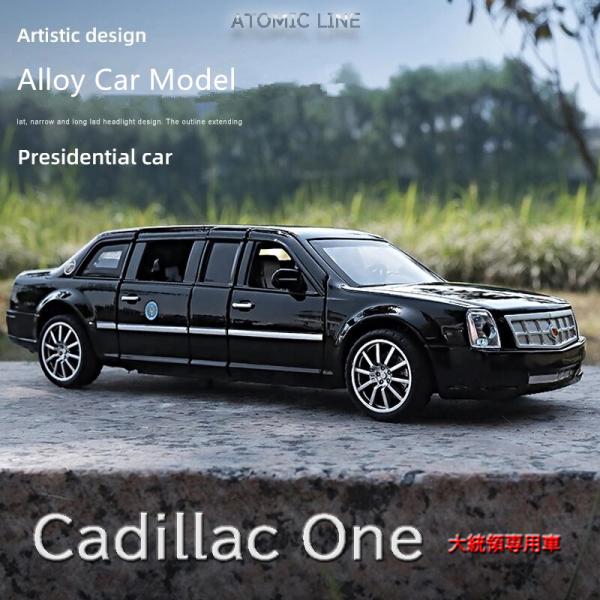 atomic-line_xy-minicar-185