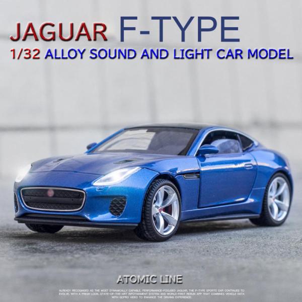 ジャガー F-TYPE 1/32 ミニカー 全6色 ライト点灯 エンジンサウンド 合金モデル 模型 ジオラマ