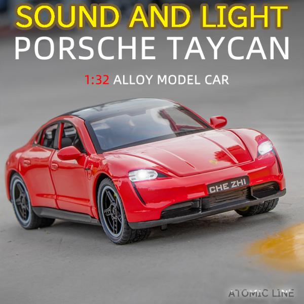 atomic-line_xy-minicar-217
