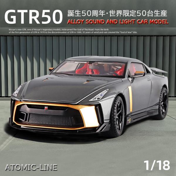 atomic-line_xy-minicar-232
