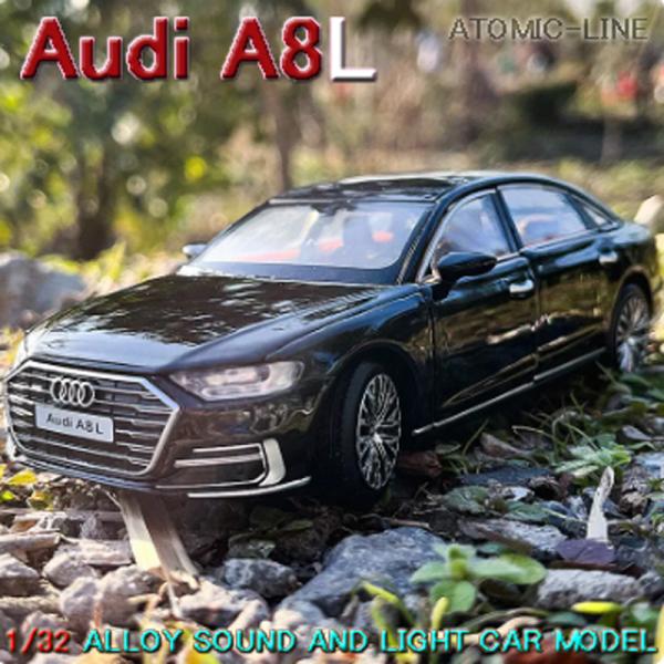 atomic-line_xy-minicar-240