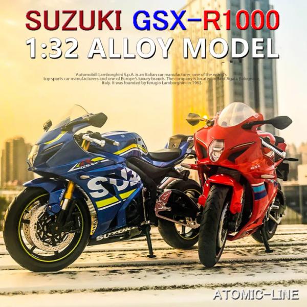 スズキバイク　ミニカー スズキ GSX-R1000 1/12 ミニカー 全4色 バイク 合金モデル 模型