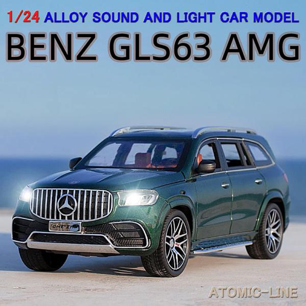 atomic-line_xy-minicar-286