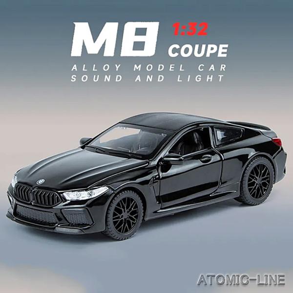BMW M8 クーペ 1/32 ミニカー 全3色 ライト点灯 エンジンサウンド 合金モデル 模型 ジオラマ