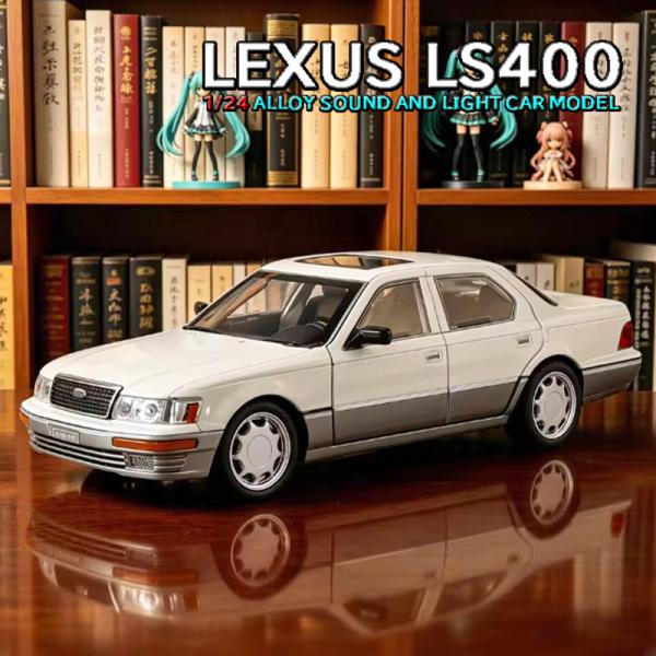 レクサス LS400 セルシオ 1/24 ミニカー 全3色 ライト点灯 エンジンサウンド 合金モデル 模型 ジオラマ