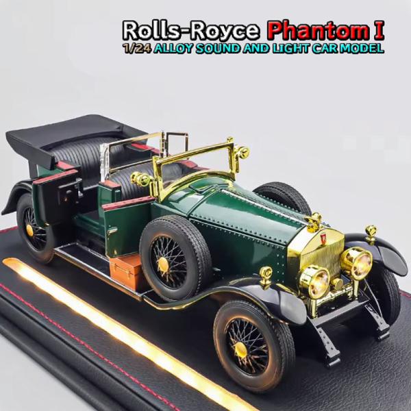1925 ロールスロイス ファントム I ミニカー 1/24 全5色 ライト点灯 エンジンサウンド 模型 合金モデル