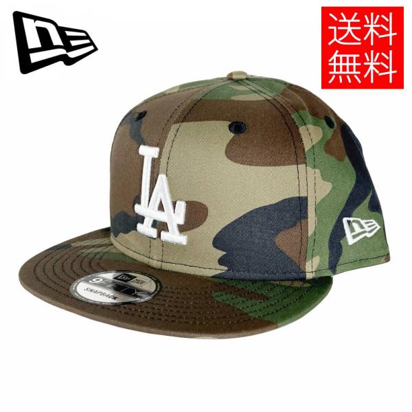 【限定品】キッズ SOPH.×LAドジャースコラボ　迷彩ジャケット 限定品】キッズ SOPH.×LAドジャースコラボ 迷彩ジャケット