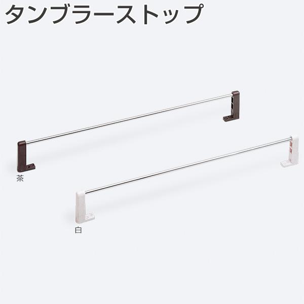 ぼんさい専用 ATOM 転び止め金具・タンブラーストップ・シングルタイプ【爆買