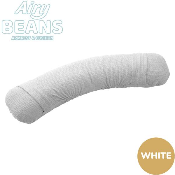 PINTO WELLNESS Airy BEANS 抱き枕 ホワイト p!nto（ピント） エアリービーンズ ホワイト(Airy BEANS White
