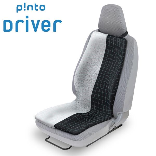 p!nto d ECO ピント ドライバー 車用シートクッション ピントドライバーエコ PINTO DRIVER ECO P!NTO ドライバーのための