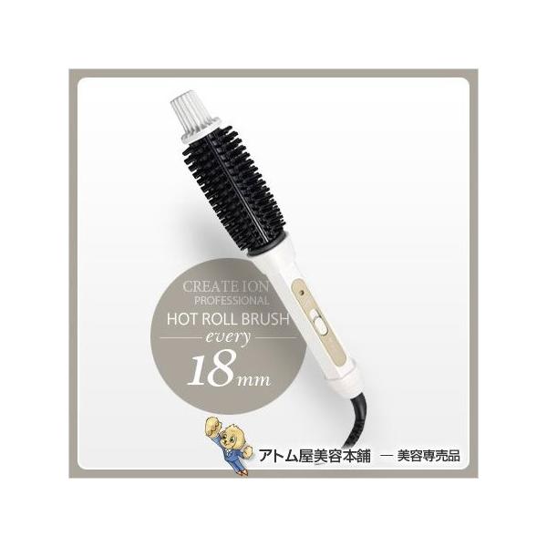 クレイツ ヘアアイロン ホットロールブラシ エブリィ 18mm ロールブラシ カール ブラシ型 ブラシ型アイロン 業務用 プロ仕様 クレイツイオン Create Ion 118 アトム屋美容本舗 通販 Yahoo ショッピング