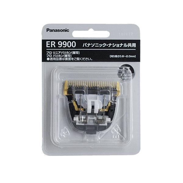 Panasonic ER9900 バリカン替刃 × 3個