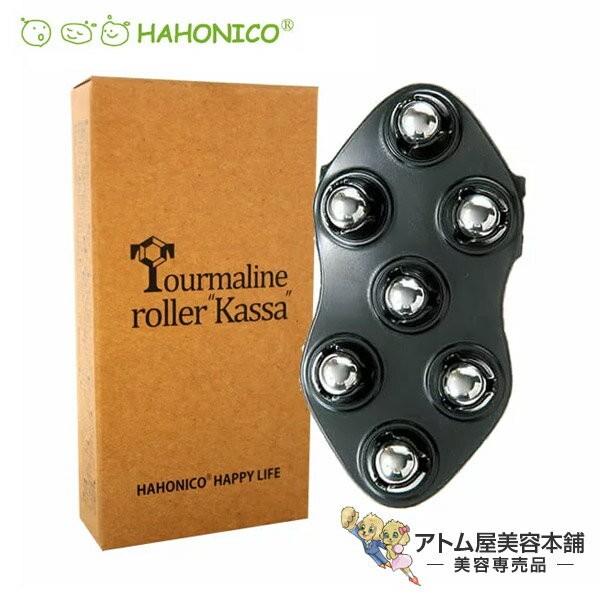 送料無料 ハホニコ トルマリンローラー かっさ Kassa カッサ ツボ コリ むくみ リンパ 肩コリ 頭皮 マッサージ 健康 ヘアケア Buyee Buyee Japanese Proxy Service Buy From Japan Bot Online