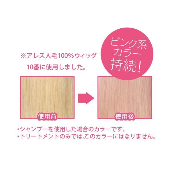 アレスカラー ピンクシャンプー 0ml ピンクトリートメント 0mlセット 補色効果 色素補給 Buyee 日本代购平台 产品购物网站大全 Buyee一站式代购 Bot Online